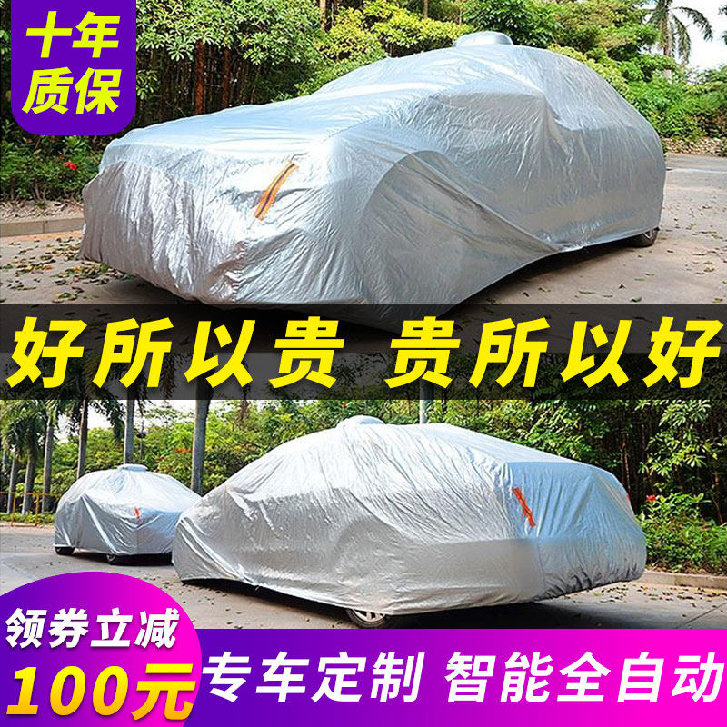 	bóng đèn pha led ô tô Xe Ô Tô Điều Khiển Từ Xa Thông Minh Tự Động Ô Tô Chống Nắng Chống Mưa Cách Nhiệt Chống Bụi Mùa Hè Tấm Che Nắng Xe Suv Carport đèn phanh ô tô đèn trần oto