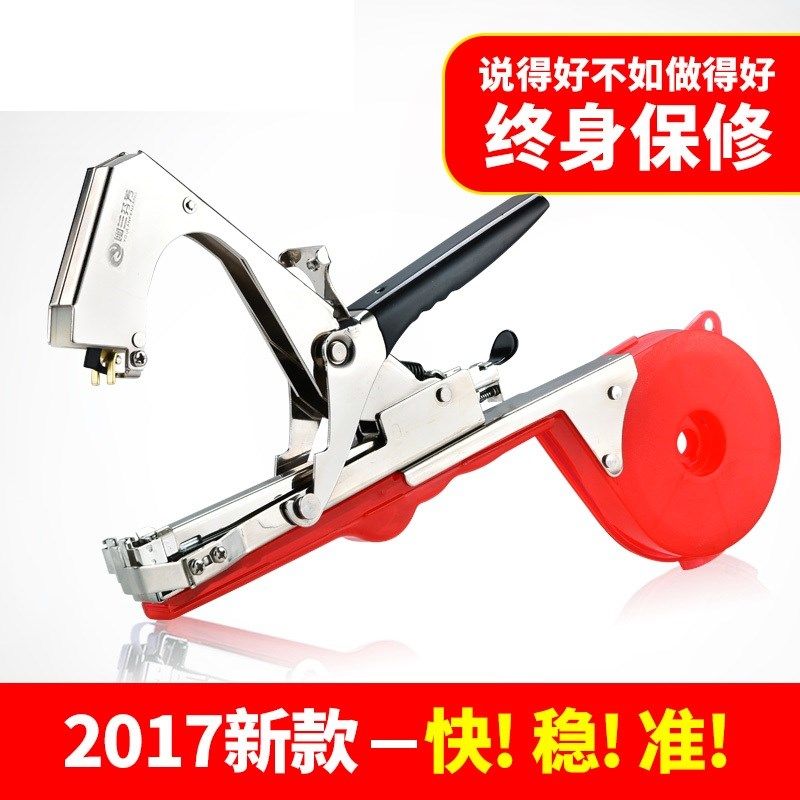 带绑苗神器绑支机树嫁接专用胶带绑枝胶扎菜机黄瓜大棚农资果|ruв категории доставка цветов/цветок моделирования/растения садоводства, садовых принадлежностей, других садовых принадлежностей - от Buy2taobao.com для оказания профессиональной услуги покупки агента Taobao