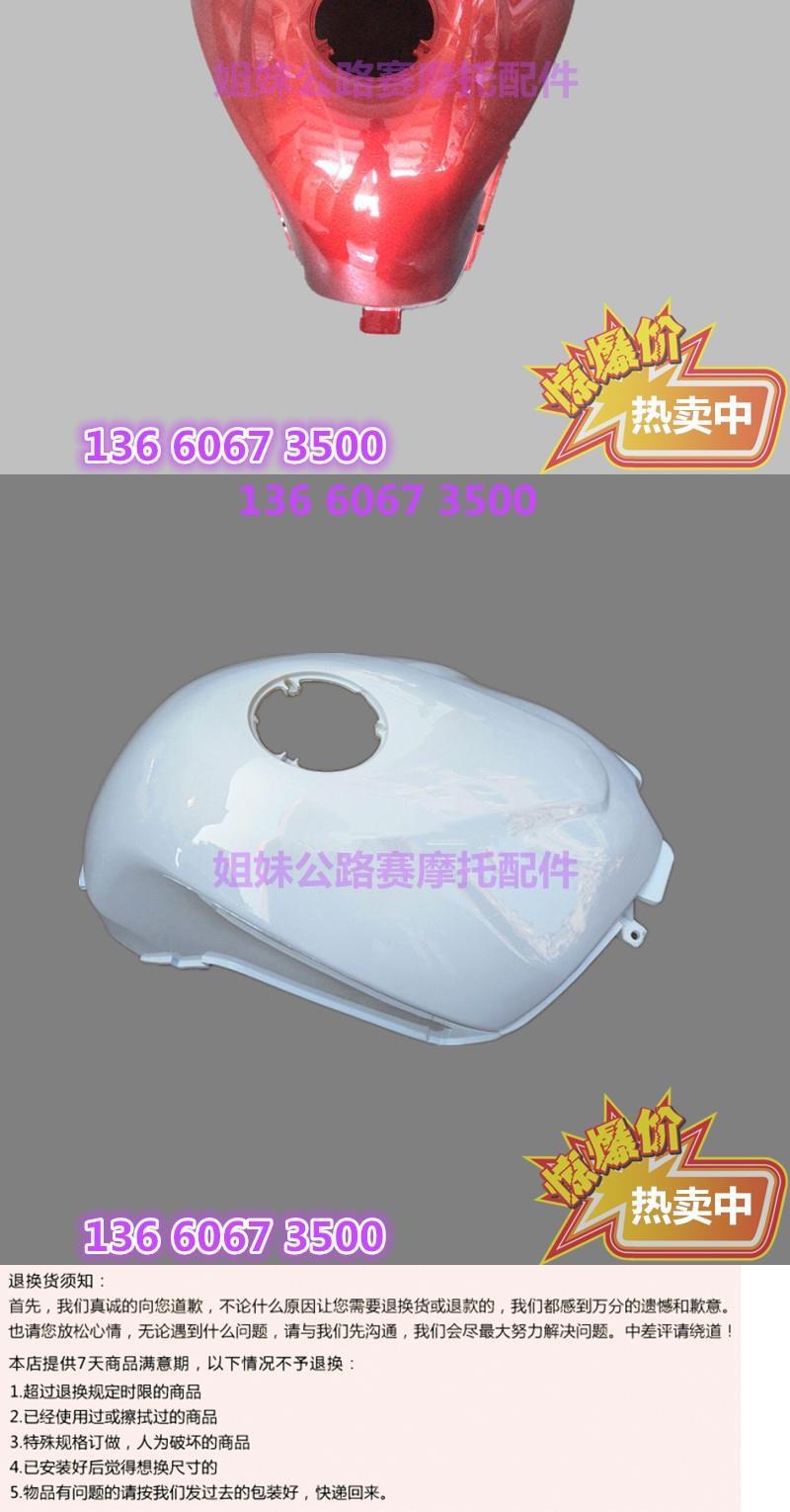 Bộ vỏ 72v điện s mô hình Zhonghao chân trời xe máy điện s s phụ kiện trước đèn pha lớn trùm đầu - Kính chắn gió trước xe gắn máy kinh chan gio xe may
