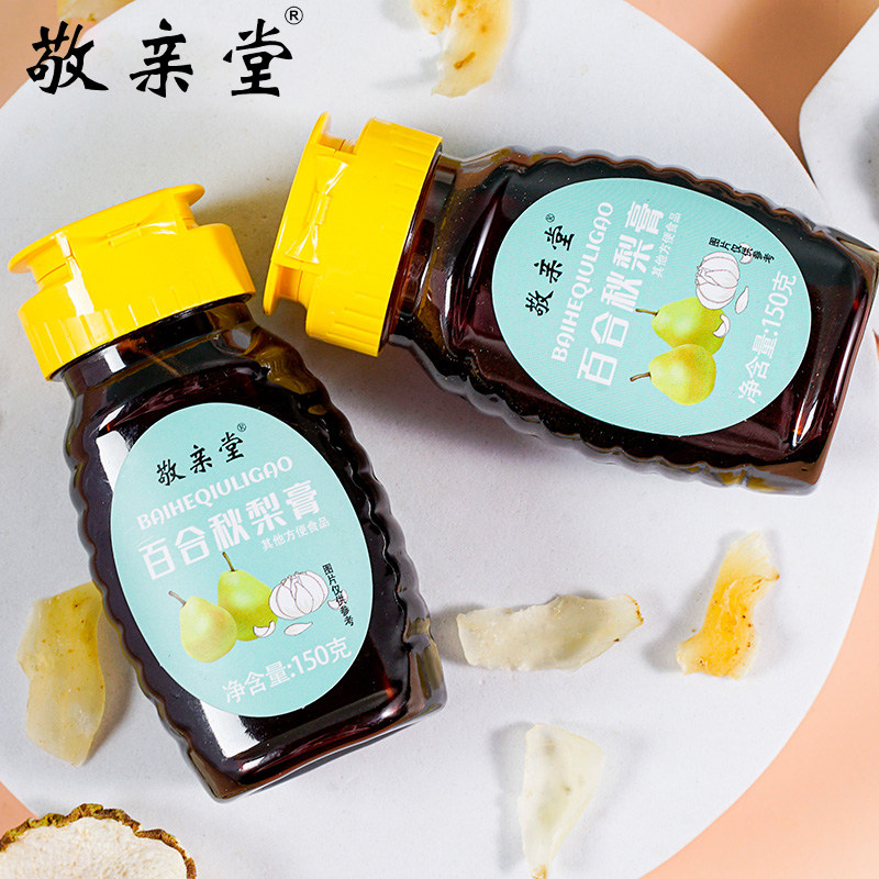 【拍一发三】敬亲堂百合川贝枇杷秋梨膏琵琶秋梨膏官方旗舰店正品