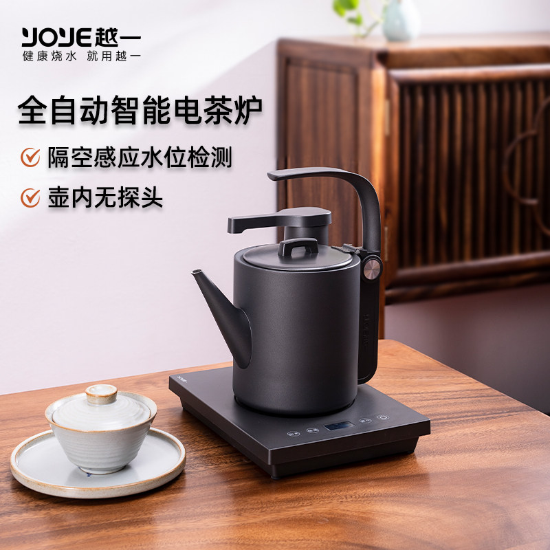 越一全自动上水电水壶茶台烧水壶泡茶专用家用电热水壶一体A11