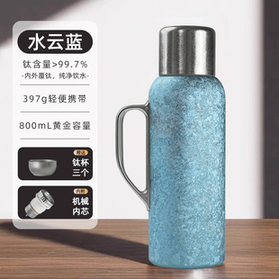 越一纯钛保温杯焖茶壶茶水分离杯子大容量泡茶水杯家用保温壶M2