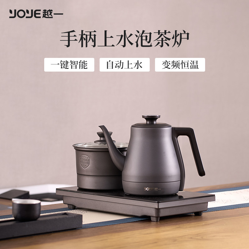 越一茶台烧水壶一体全自动上水泡茶专用嵌入煮茶快煮壶PT20太空灰