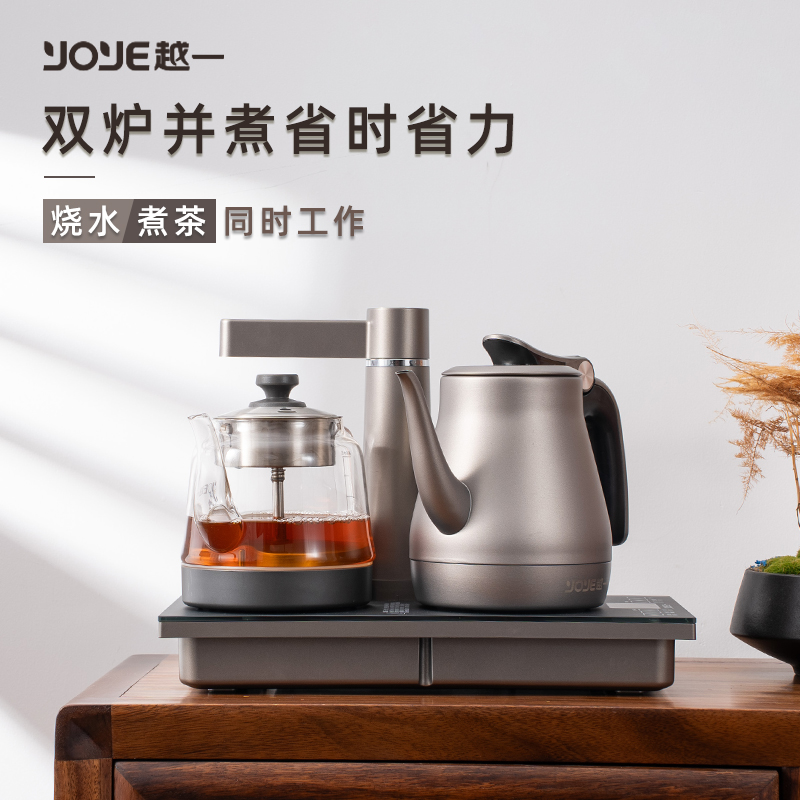 越一智能烧水壶全自动A9