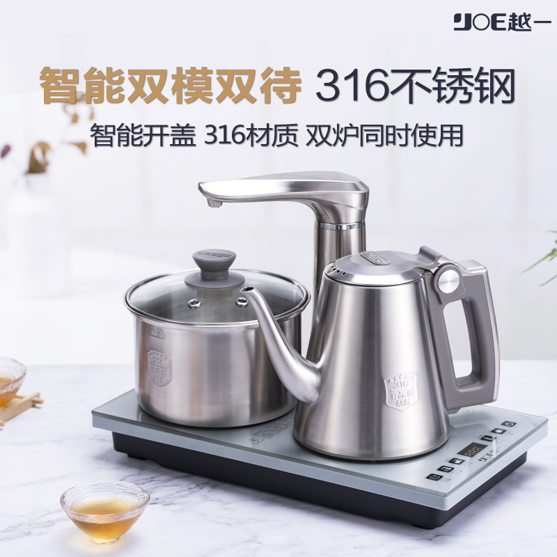 越一茶具K36烧水壶全自动上水家用电热恒温烧水器316不锈钢双炉同