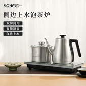 越一PT20全自动上水烧水壶泡茶专用快煮壶茶桌茶台嵌入式 电热水壶