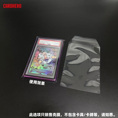 PSA35PT评级卡保护壳外膜