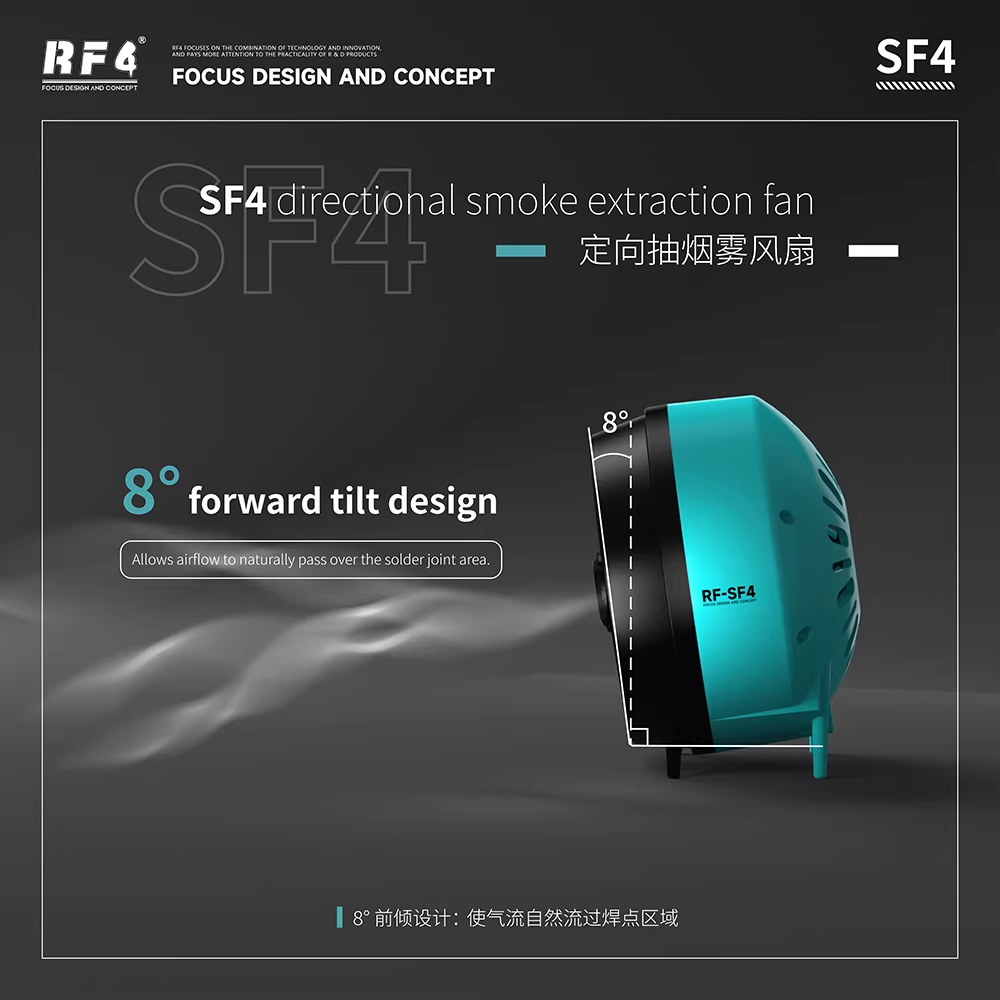 RF4 SF4定向抽烟雾风扇手机维修焊锡焊接主板芯片ic吸烟排烟风扇