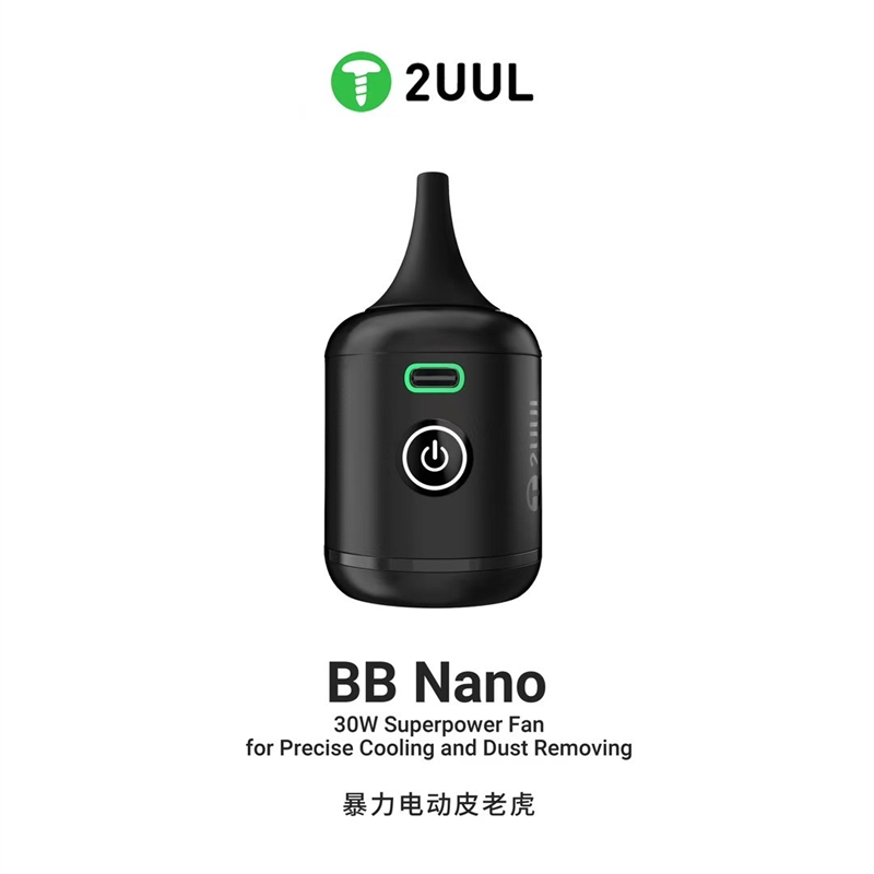 2UUL暴力电动皮老虎BB Nano 3档位调节相机清洁除尘强力吹气神器