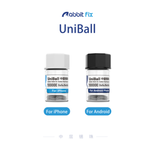 维修兔补点锡珠主板补点焊盘脱落焊接植锡球手机维修焊锡珠硬盘