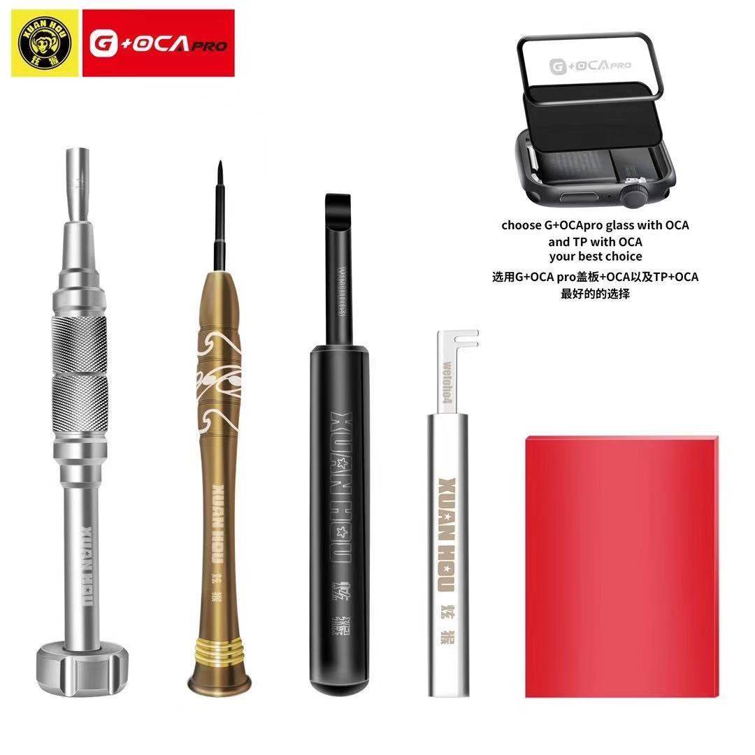 炫猴适用于拆苹果智能手表螺丝刀 Watch手表维修拆机工具套装6合1