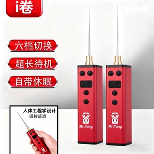 Mr.Yang i卷卷胶机电动除胶神器手机屏幕维修液晶屏除OCA胶卷胶棒