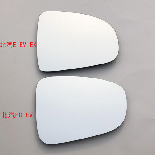 北汽新能源E系 EV260 EX260 EX360 EV160 反光镜 后视镜 倒车镜片