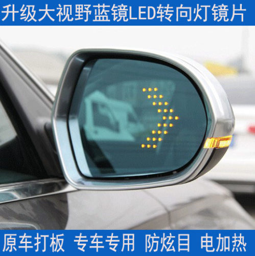 沃尔沃V40 V90 S90 S60 L S80 xc60 XC90LED大视野后视镜倒车镜片