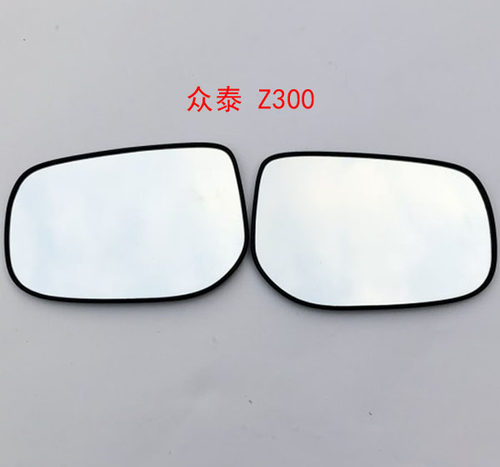 众泰 Z300 Z560 Z360 Z200 Z700 Z500 EV 反光镜后视镜 倒车镜片