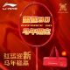 李宁羽毛球拍雷霆90new马年限定复古红专业比赛纪念版 进攻型单拍