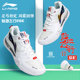 二代减震比赛羽毛球鞋 2024新款 李宁贴地飞行二代SE男女款 AYZU001