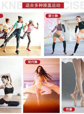 Thick Sponge Knee Protector for Yoga Dance Workout