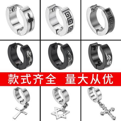 Black Punk Stainless Surgical Steel Stud Earrings For Men