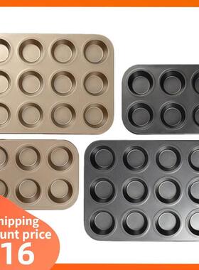 Cupcake Baking Tray Tools Mold Egg Tart Round Cake Mould模具