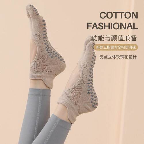 Full Toe Non-Slip Toe Socks for Pilates Barre Yoga Ballet