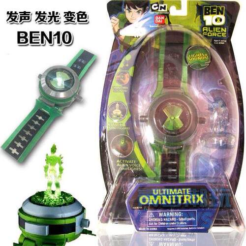 Ben10 young hacker Tian Xiaoban Omnitrix watch sound light t