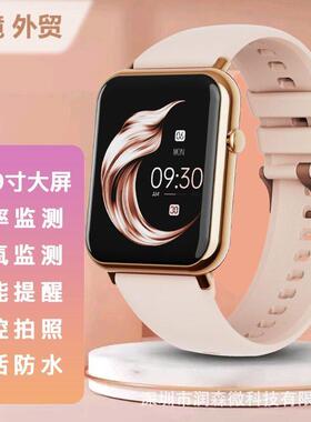 Smart Watch Q19pro Bluetooth Heart Rate Blood Pressure Tempe