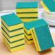 Pcs Dishwashing Cleaning Brush Kitchen Wipe Sponge
