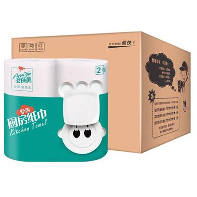 kitchen paper towels 8 rolls towel napkin tissue wiper