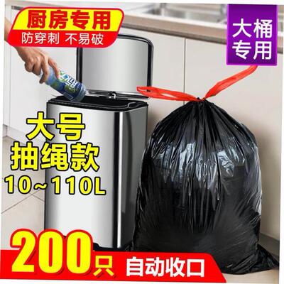 Garbage bags portable kitchen large trash can plastic bag