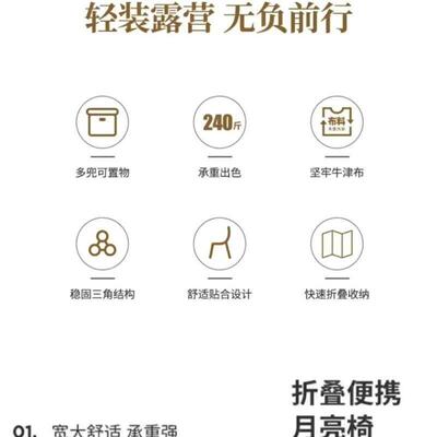Outdoor Folding Stool Portable Fishing Chair Folding 折叠椅