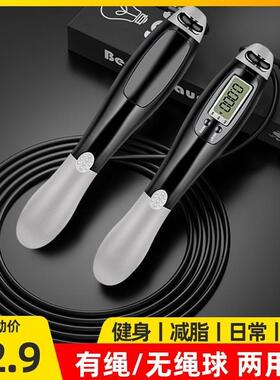 Skipping Rope Steel Wire jumping Sports Belt Home Gym Unisex