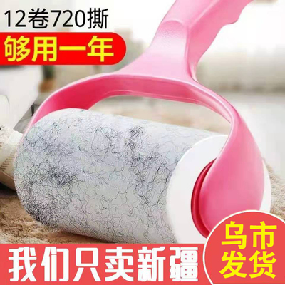 粘毛器滚筒轮可撕洗毡刷替换