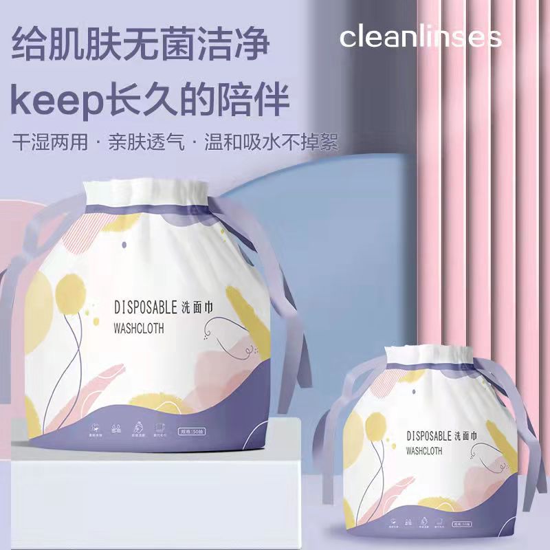 新疆包邮一次性洁面巾擦脸巾纯棉加厚母婴可用卸妆棉卷筒式