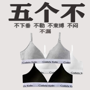 CailelvKelin内衣女性感全纯棉运动胸罩聚拢无钢圈纯色小胸大胸显