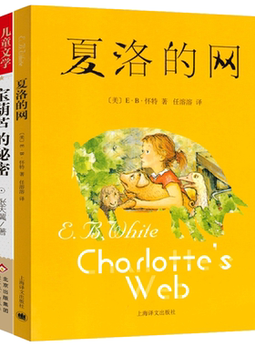 三年级课外书必读经典书目