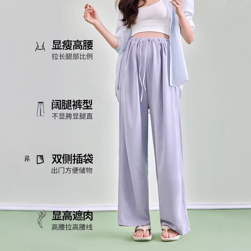 孕妇阔腿裤孕期外穿长