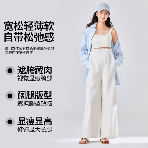 孕妇休闲裤夏季薄款阔