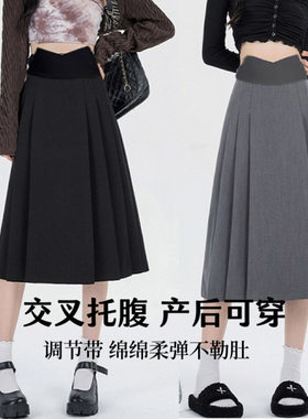 现货孕妇西装半身裙秋冬季A字长裙中长款裙子托腹百褶低腰半身裙