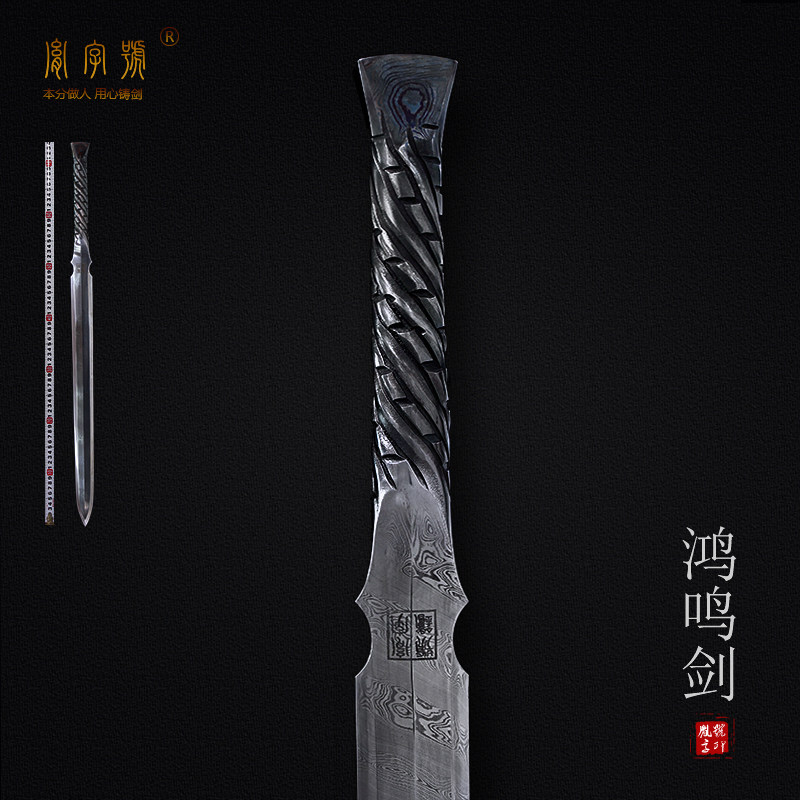 龙泉市胤字号宝剑扭转纹八面汉剑一体钢实心旋焊纹唐剑刀剑未开刃