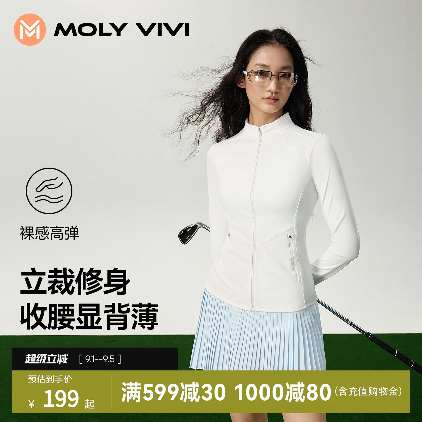 魔力薇薇立裁修身外套图片