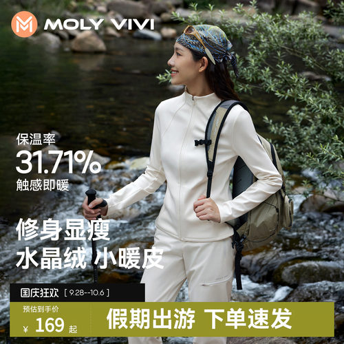 魔力薇薇修身水晶绒抓绒衣外套