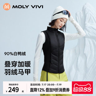 魔力薇薇羽绒运动马甲女秋冬新款修身显瘦轻暖防风徒步登山内胆