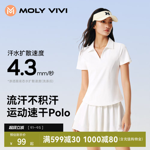 魔力薇薇小气泡速干T短袖polo衫