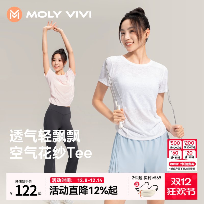 魔力薇薇轻柔花纱短袖T恤