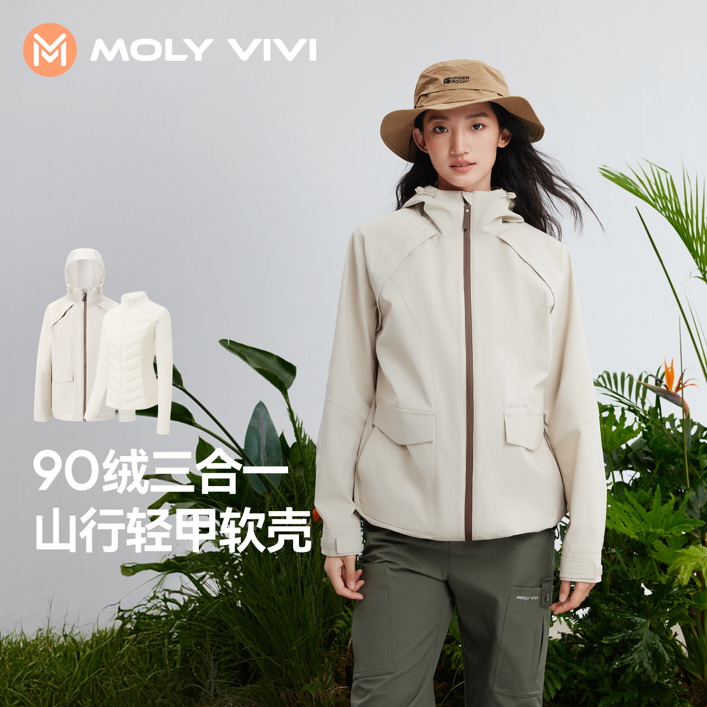 轻甲羽绒冲锋衣女防风防雨登山服