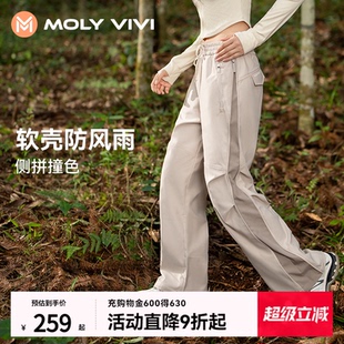 MOLYVIVI撞色軟殼褲 戶外加絨防風(fēng)防寒滑雪登山褲 女春秋冬新款