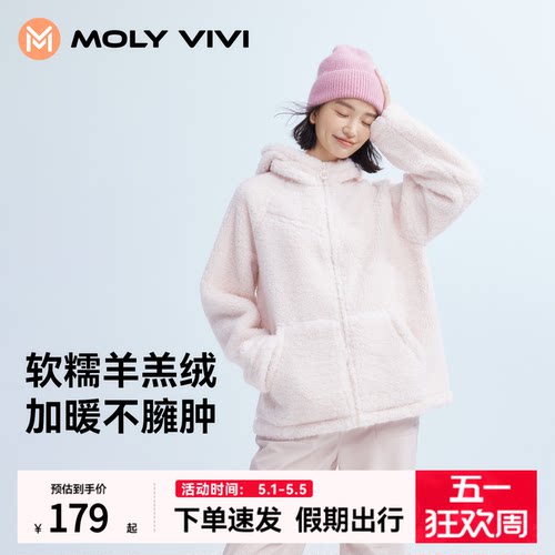 魔力薇薇抓绒衣保暖羊羔绒外套