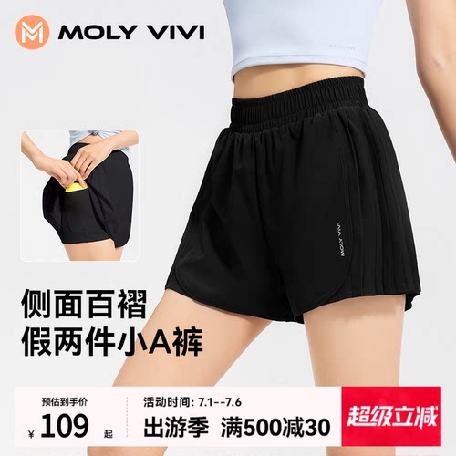 molyvivi百褶运动短裤