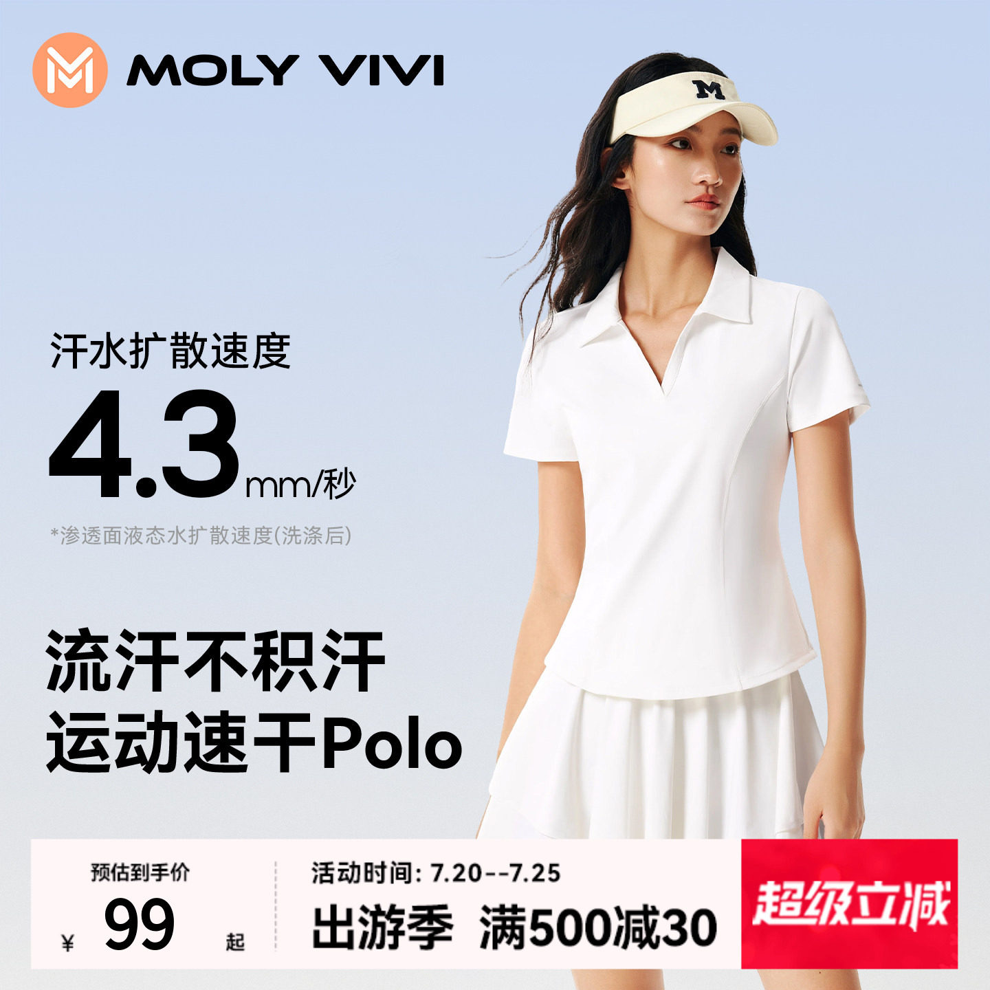 魔力薇薇小气泡速干短袖T恤女夏季吸汗运动polo衫户外跑步上衣新